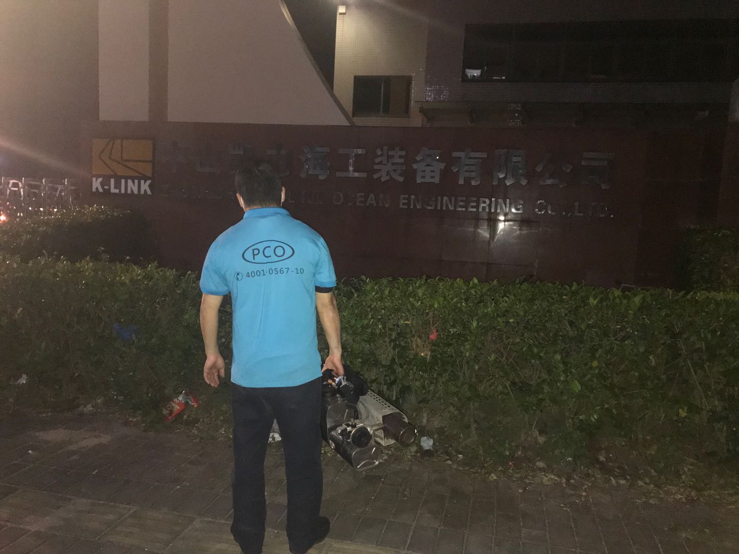 金鼎滅蟑螂 金鼎滅蟑螂